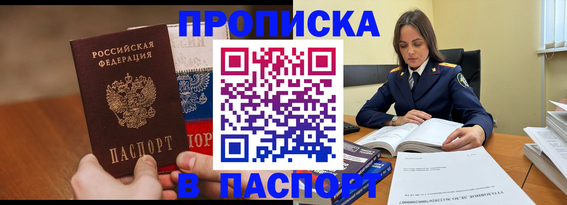 регистрация для школы в Коломне